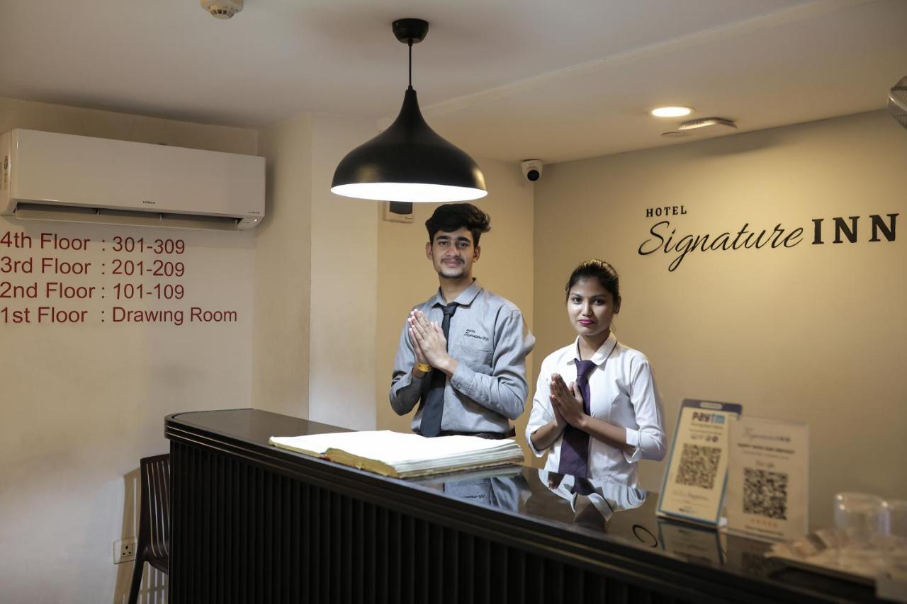 ناغبور Hotel Signature Inn المظهر الخارجي الصورة